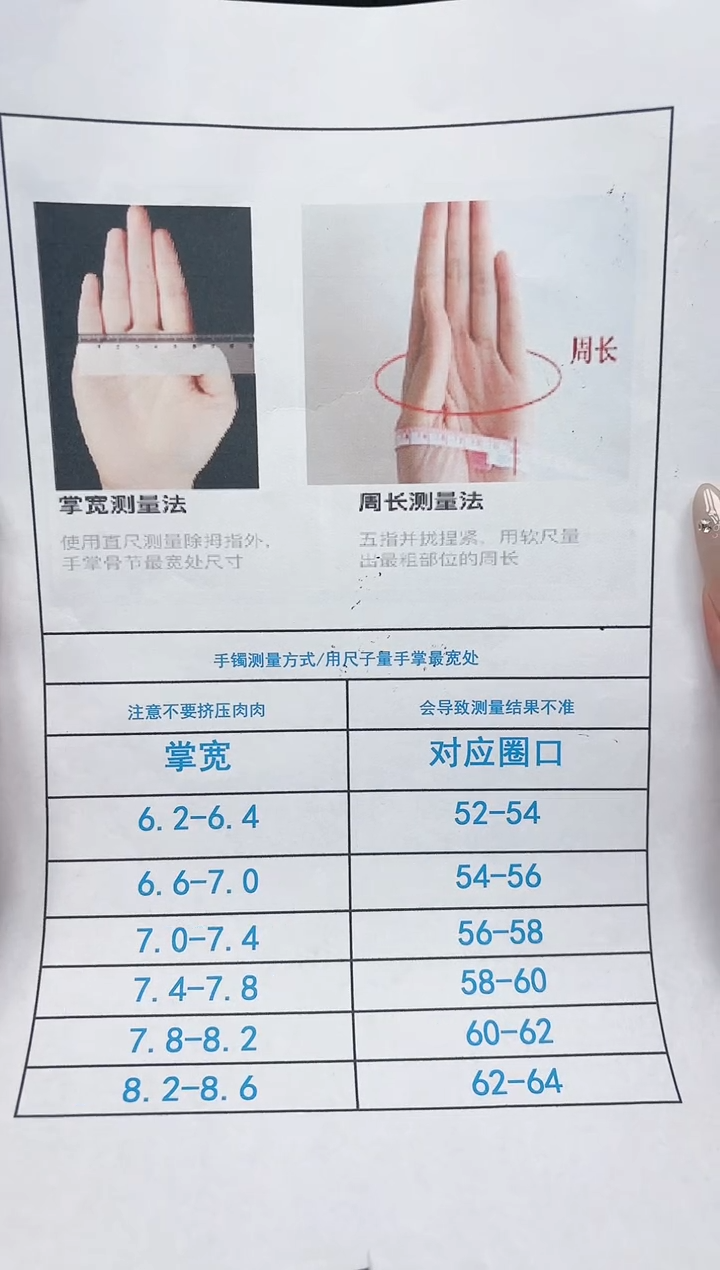【闪购商品】石英质玉手镯未镶嵌00000