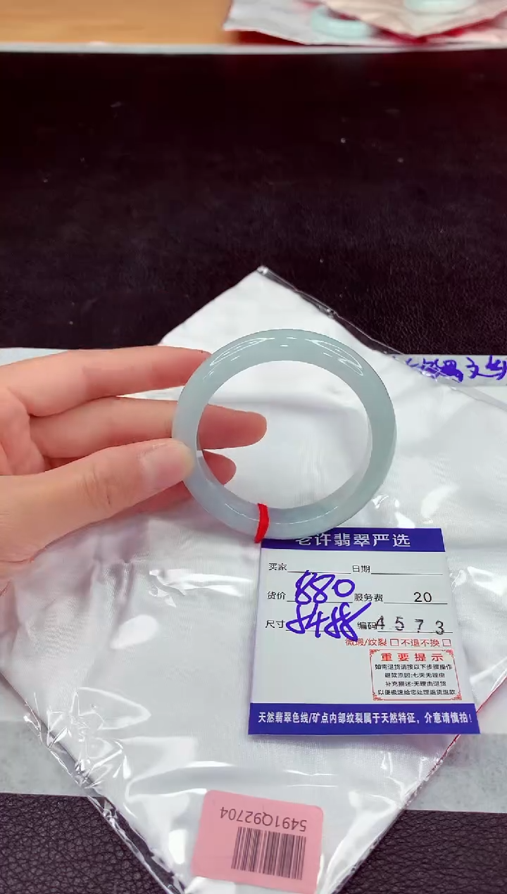 未镶嵌手镯翡翠11