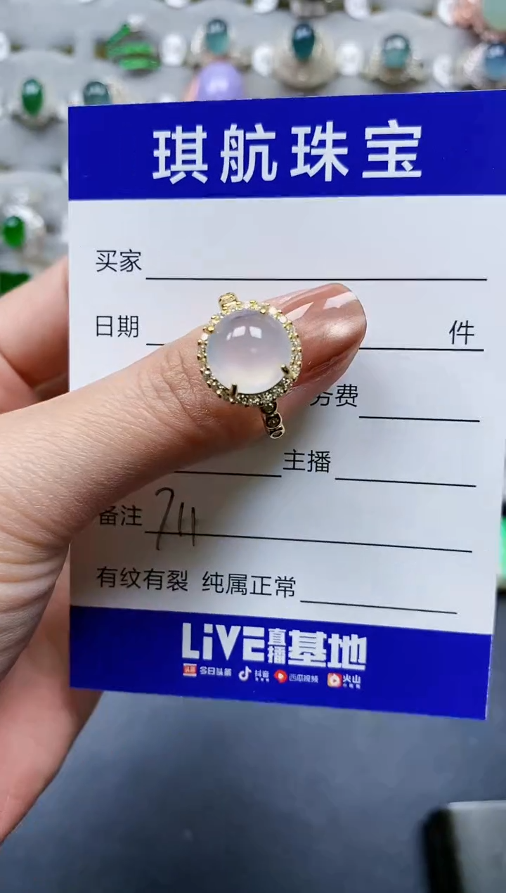 【闪购商品】翡翠戒指银S925镶嵌0711