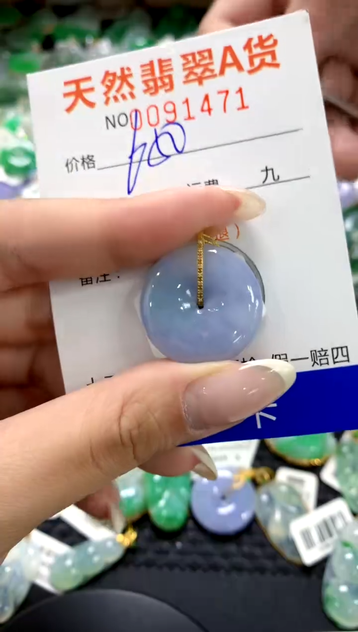 翡翠18K金镶嵌颈饰1111111111111111