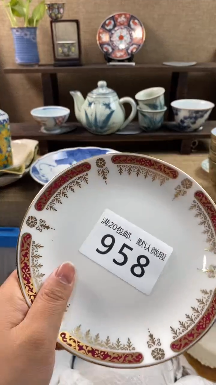 其他陶番*?958满20包邮，感谢支持。