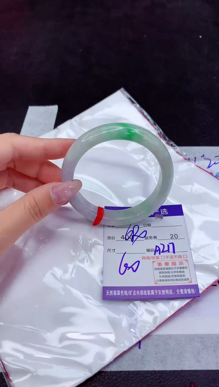 翡翠手镯未镶嵌11111111