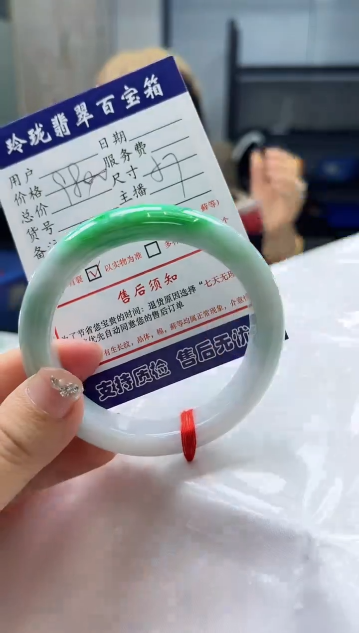 【闪购商品】翡翠手镯未镶嵌0917979226