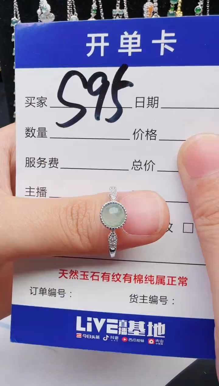 【闪购商品】翡翠戒指银S925镶嵌2222