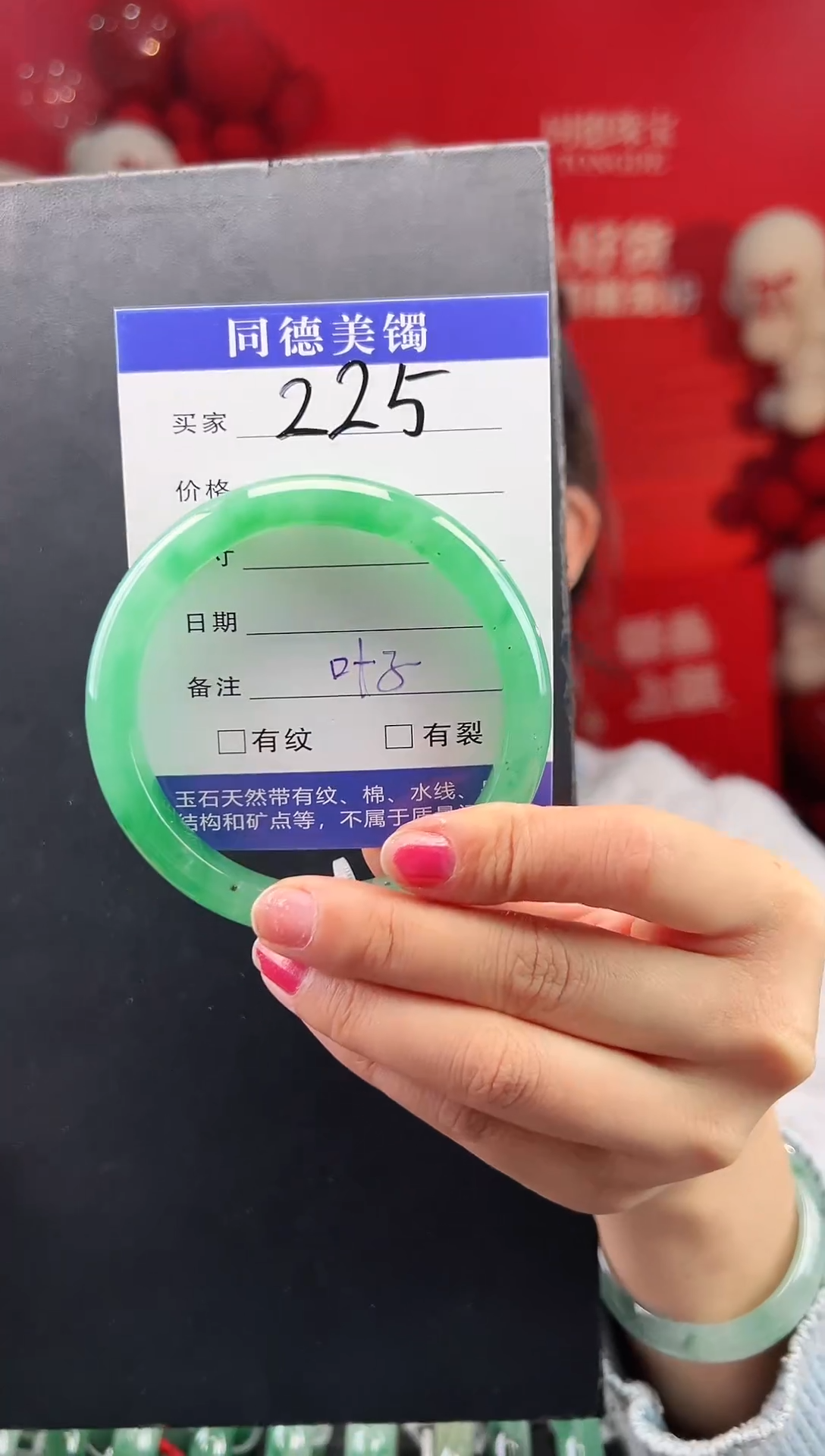 【闪购商品】石英质玉手镯未镶嵌 圈口59-60（YZ）