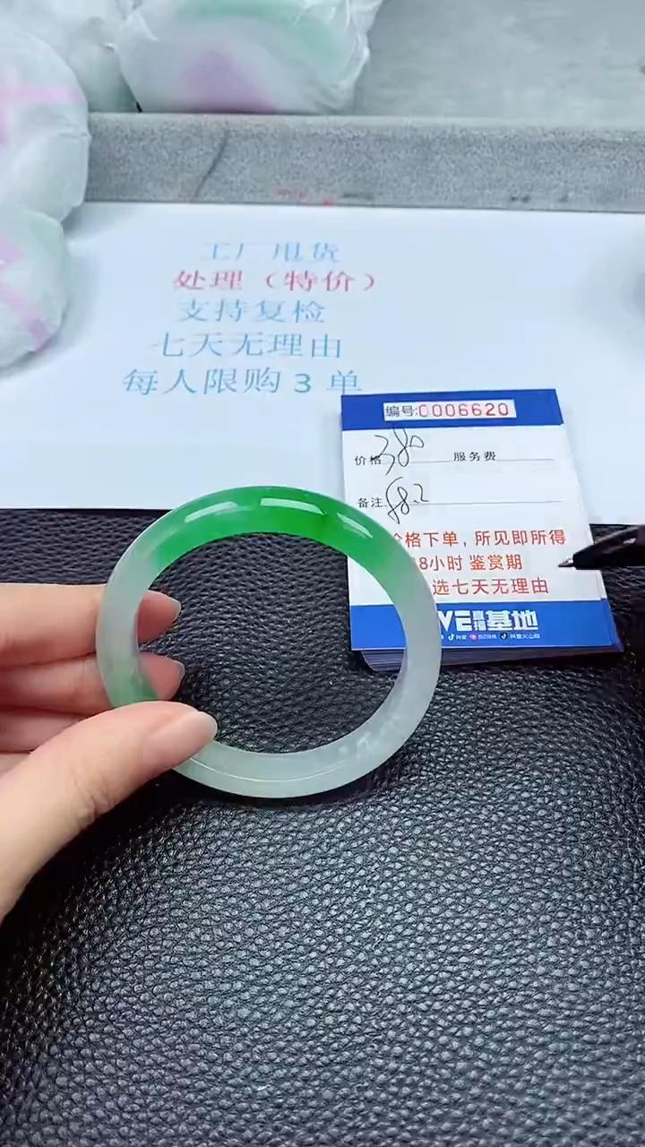拍下以实物为准6620