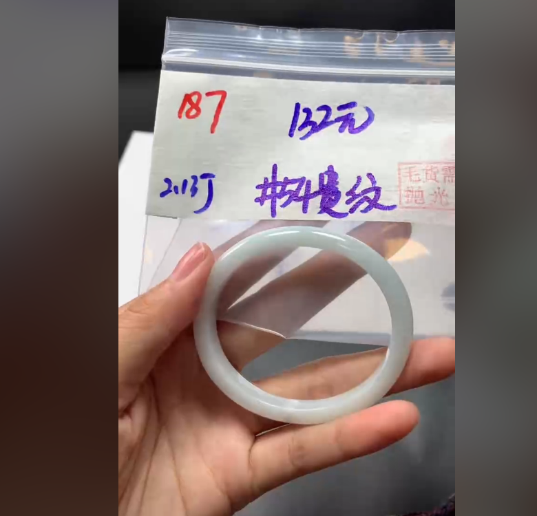 定制翡翠未镶嵌毛货需精细抛光187贵妃54纹+132元+拍一发一