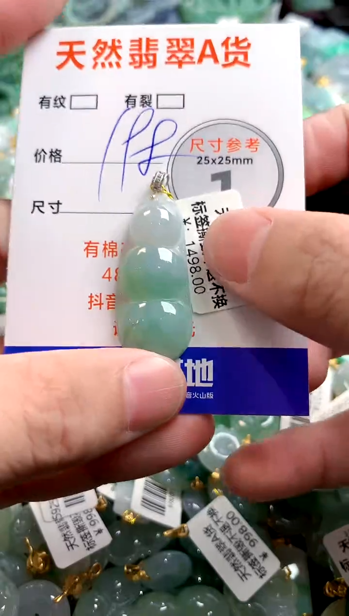 颈饰18K金镶嵌翡翠0836395445
