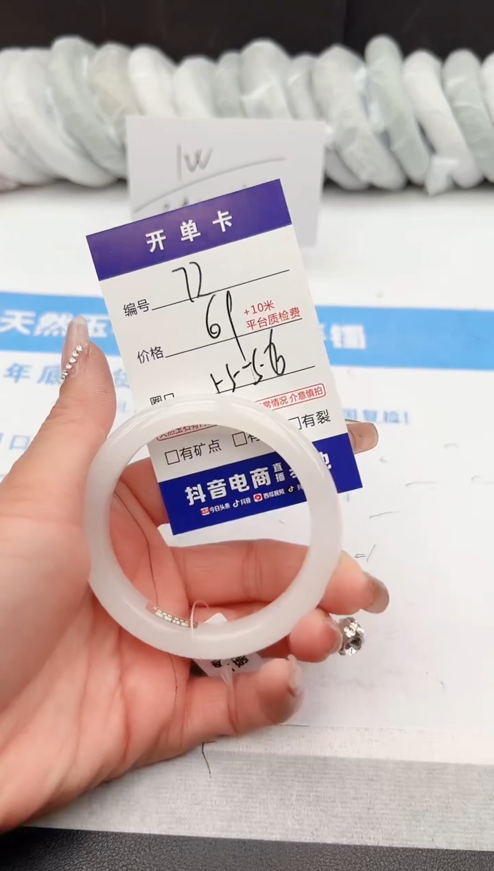 【闪购商品】石英质玉手镯未镶嵌z72-B55-56