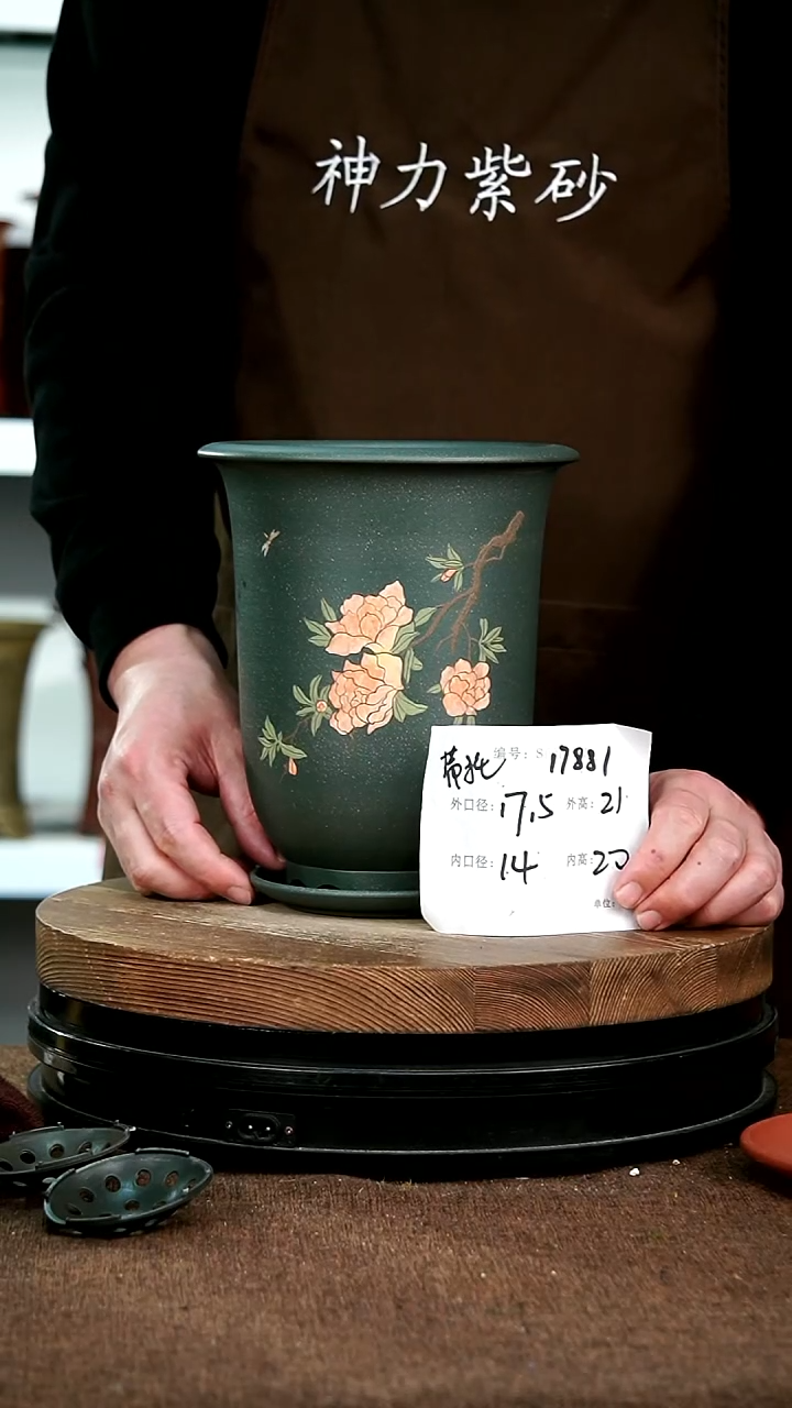 【闪购商品】紫砂花盆17881+z宜兴紫砂花盆