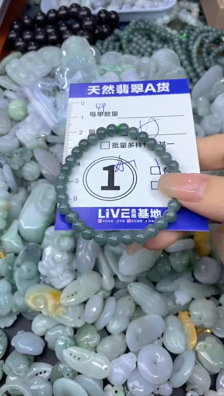 颈饰未镶嵌翡翠天然翡翠A货批量多样性发一件