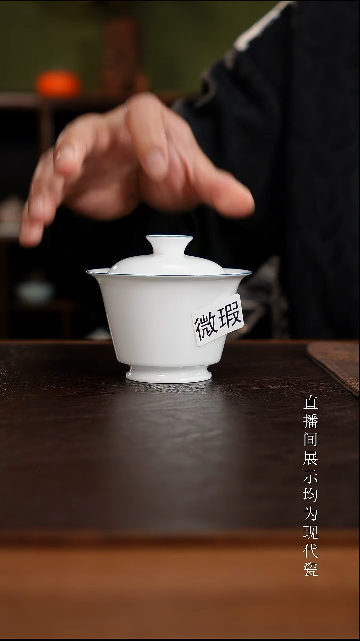 三钰堂茶器直播间闪购专属链接（以闪购图片为准）