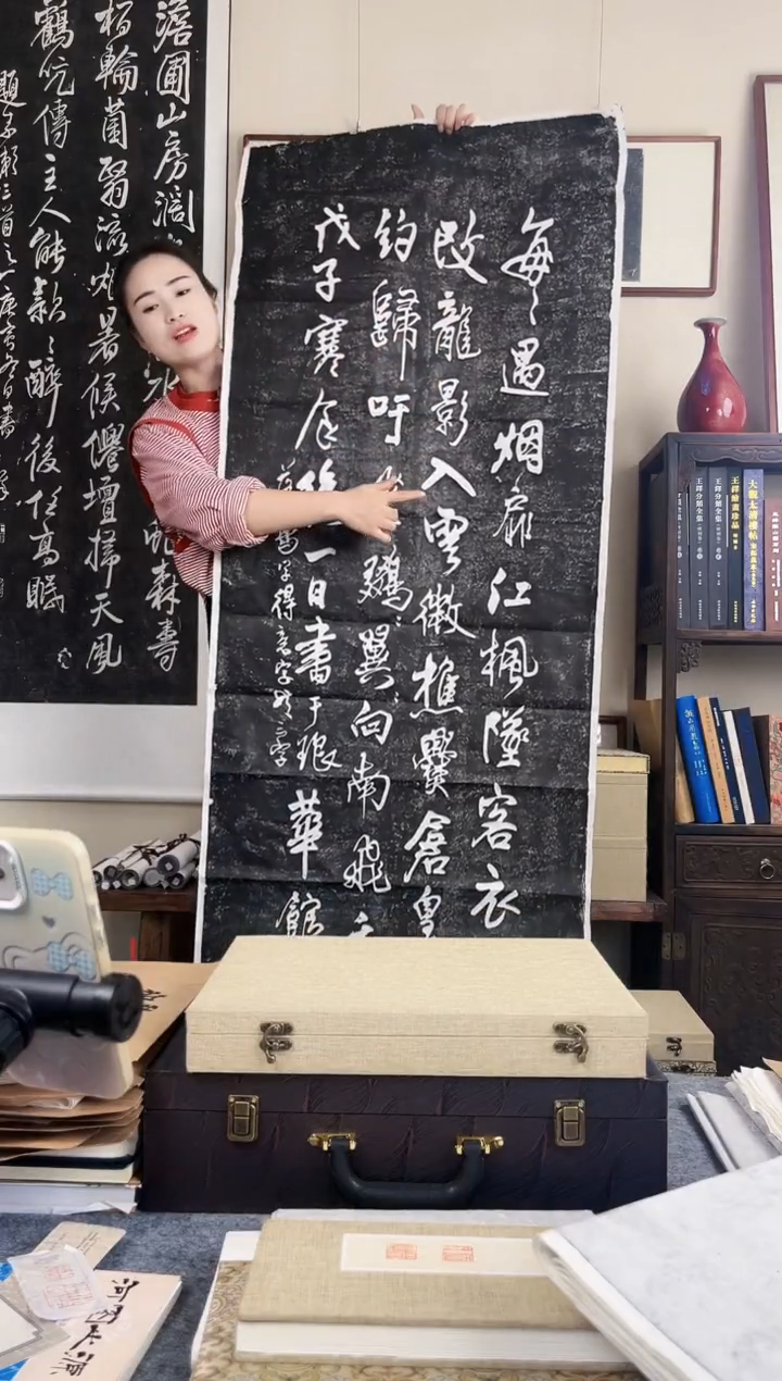 拓片用纸其他拓片