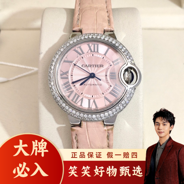 卡地亚/自动机械/表径33/S178250122008/250130LK0025