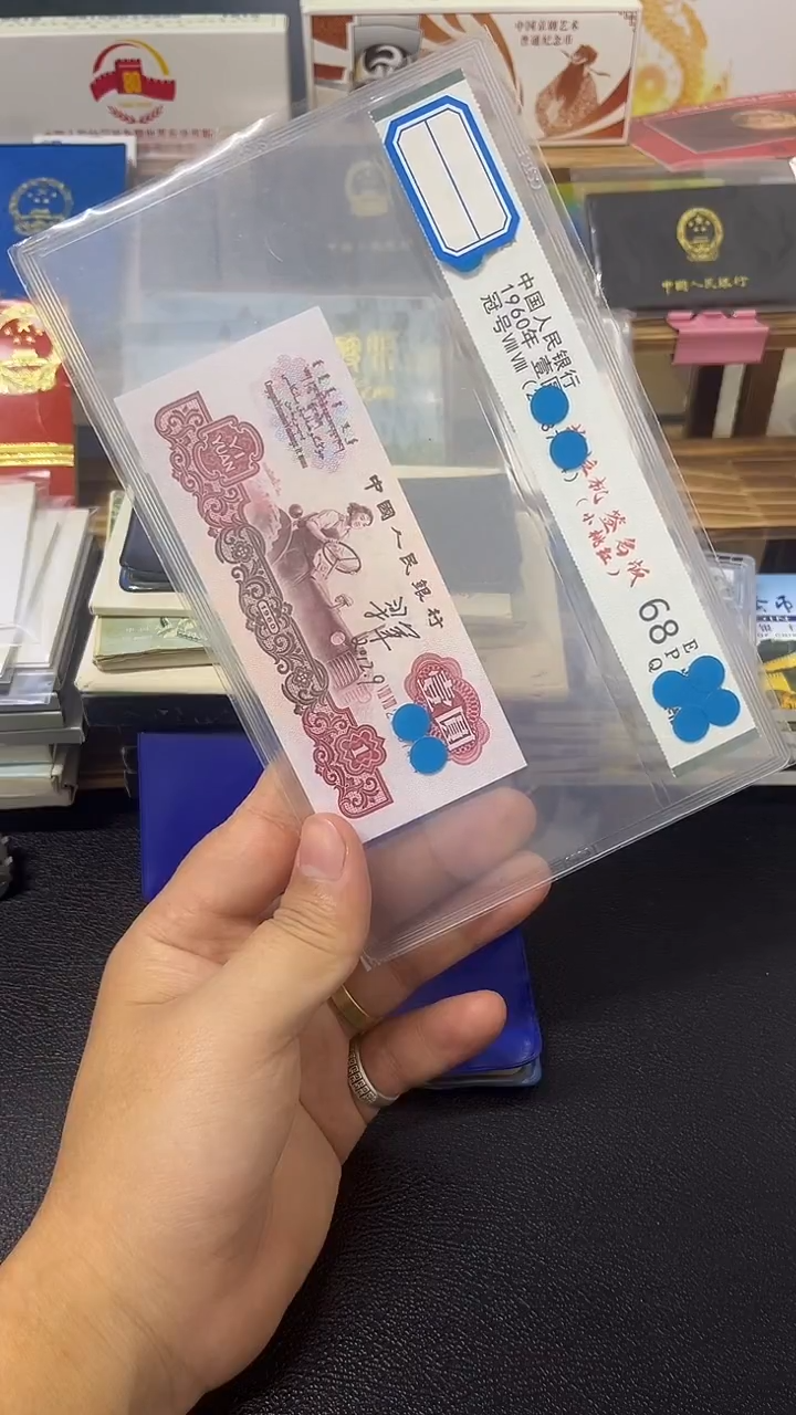 其他普通金属一元拖拉机评级