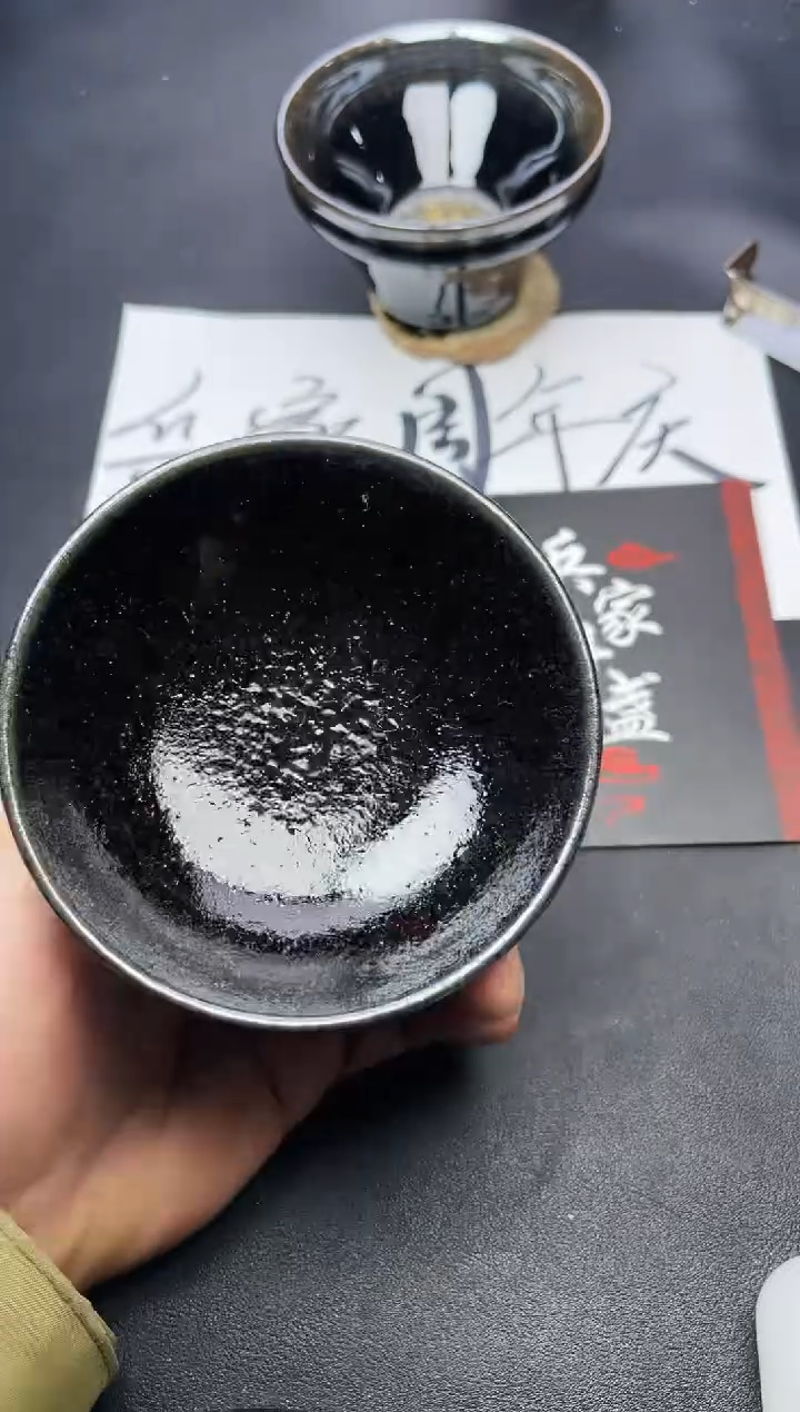 【闪购商品】茶盏149叶紫建盏叶紫