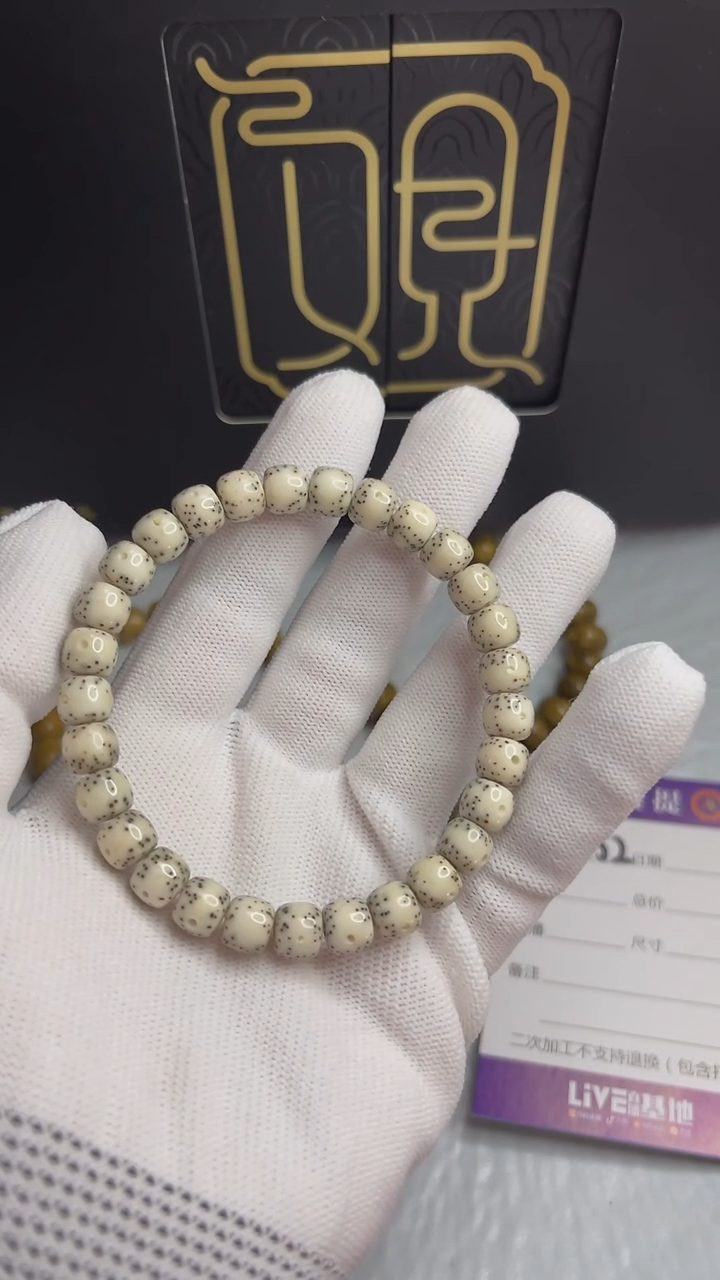 【闪购商品】星月菩提手串A052小驼包.通体留白87