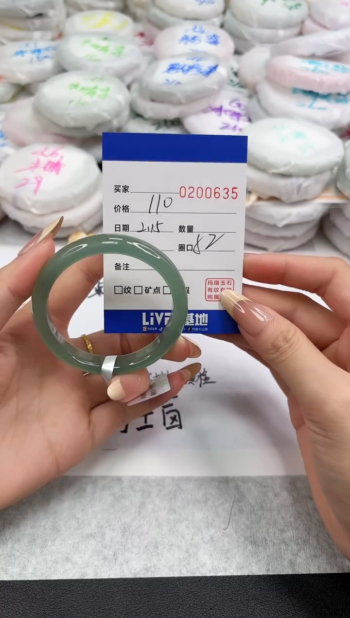 【闪购商品】玛瑙/玉髓手镯未镶嵌0635