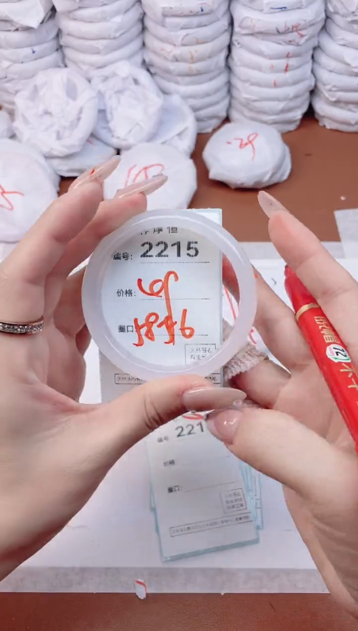 【闪购商品】玛瑙/玉髓手镯未镶嵌2215