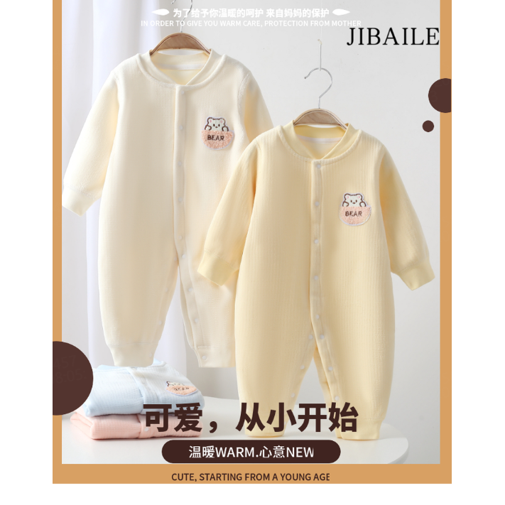 婴幼儿可爱宝宝休闲百搭口袋熊加绒无骨连体