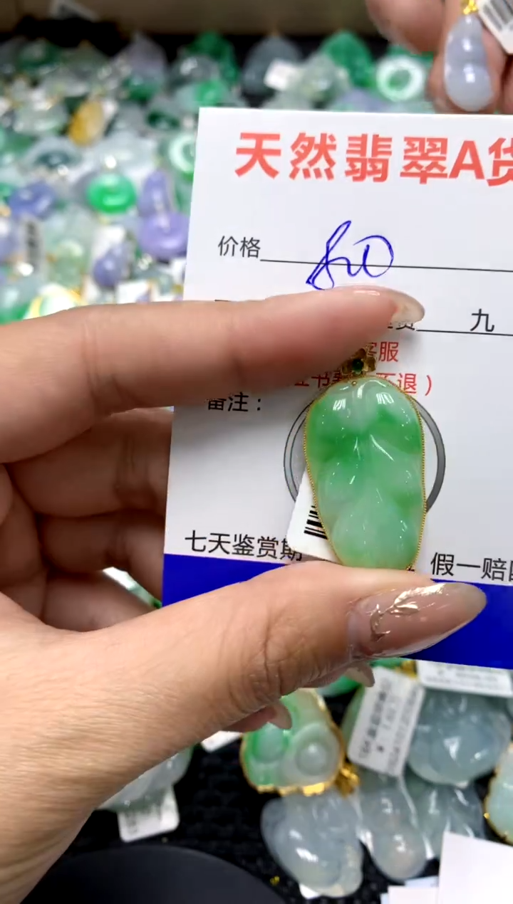 【闪购商品】翡翠颈饰18K金镶嵌11111111111111111