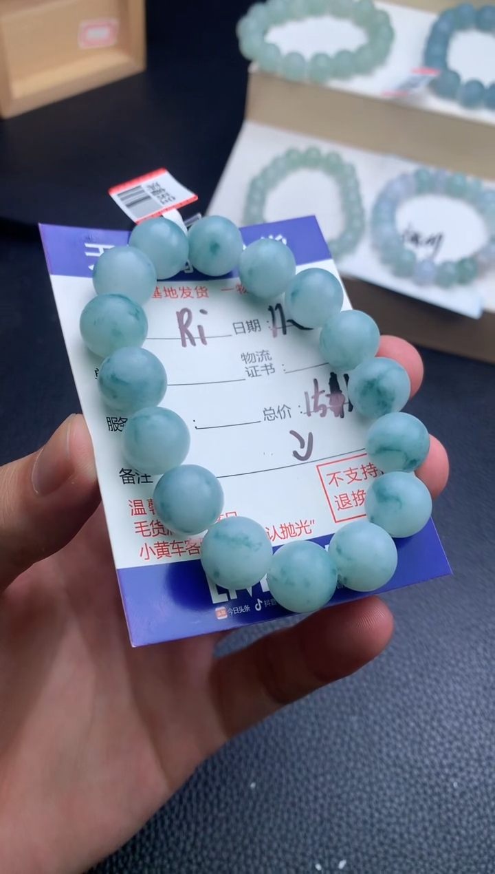未镶嵌定制翡翠R****_手串