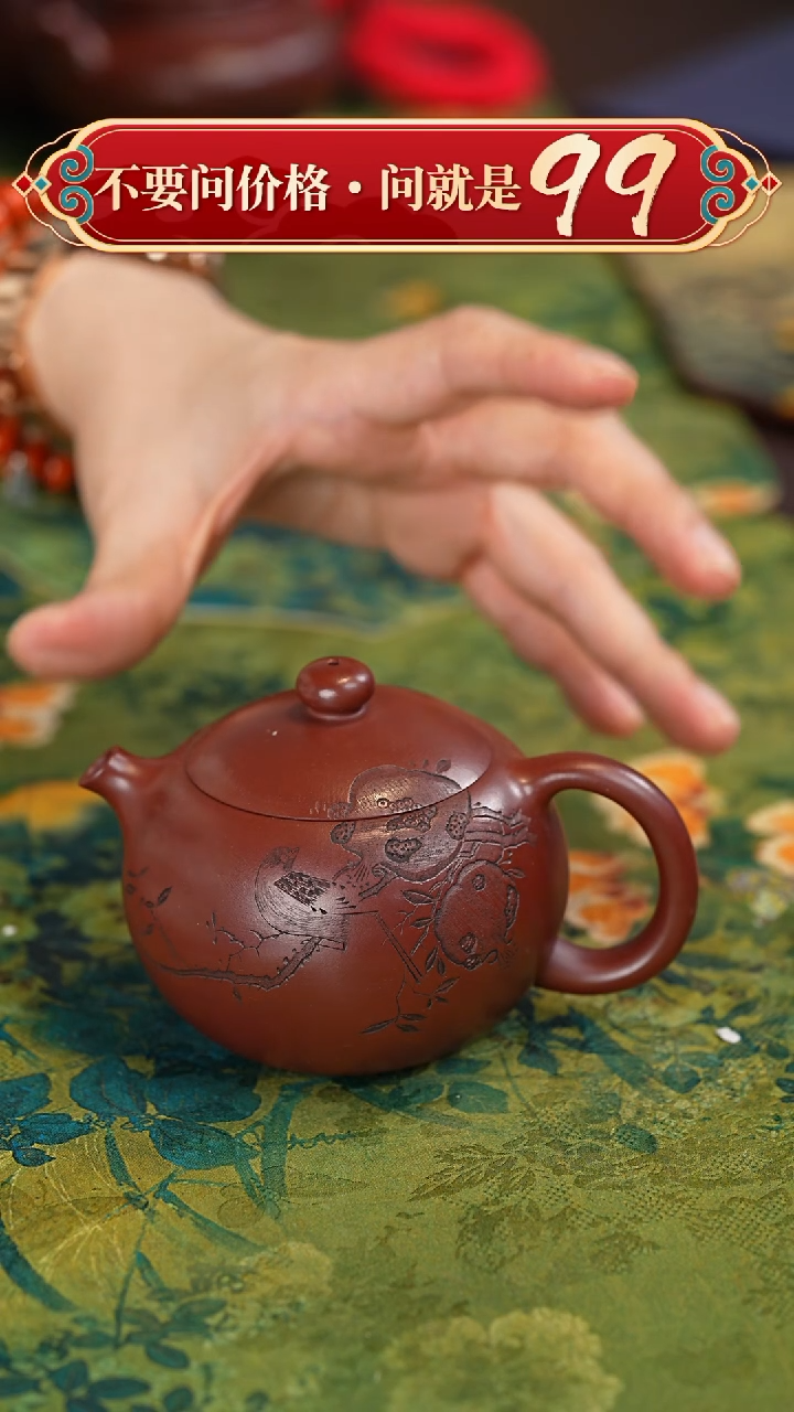 【闪购商品】紫砂茶壶宜兴紫砂