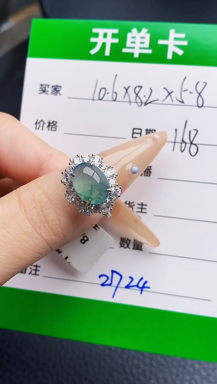 翡翠戒指银S925镶嵌2724