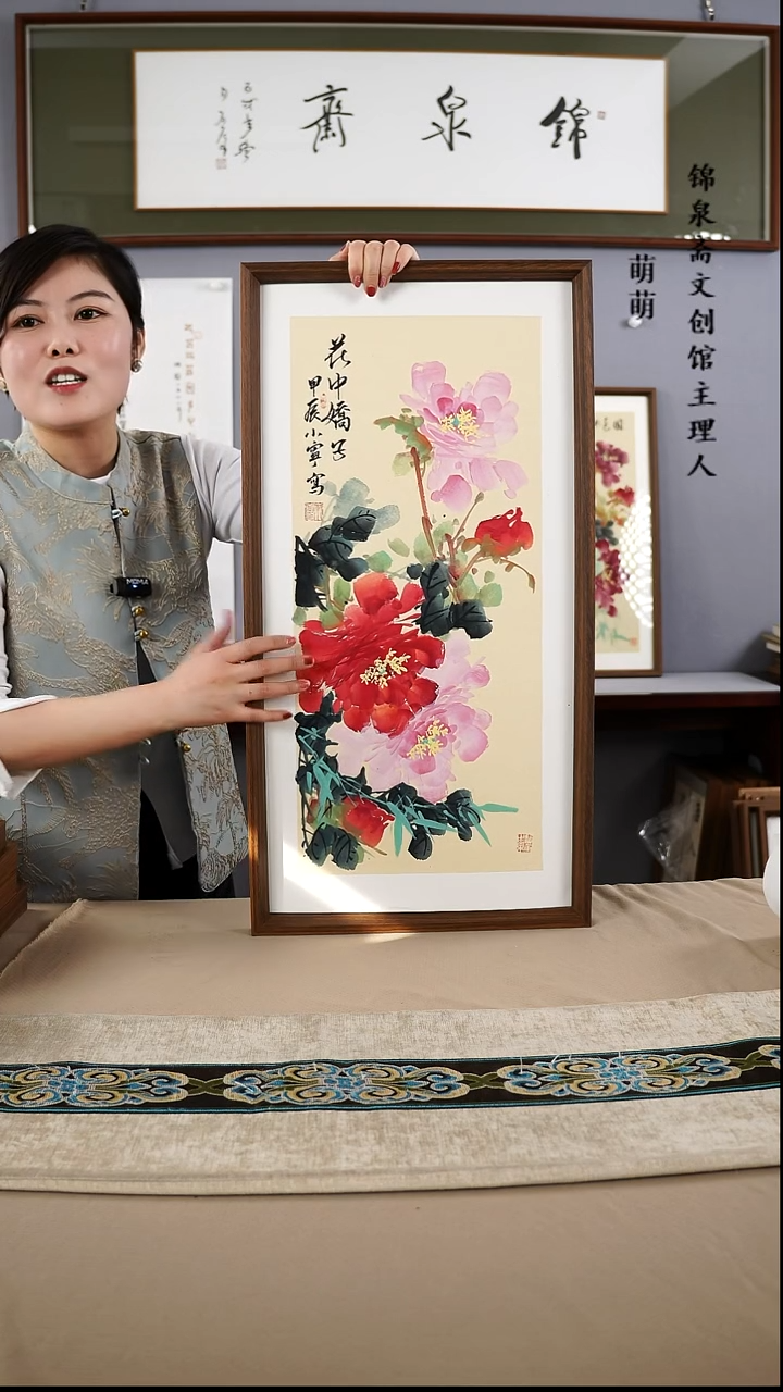 【闪购商品】国画35*67李小宁国画带框手绘作品略有不同
