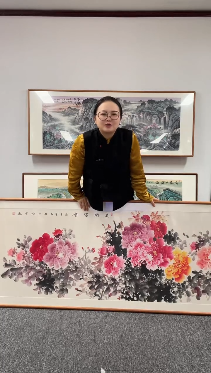 【闪购商品】国画牡丹210*80赵芳老师