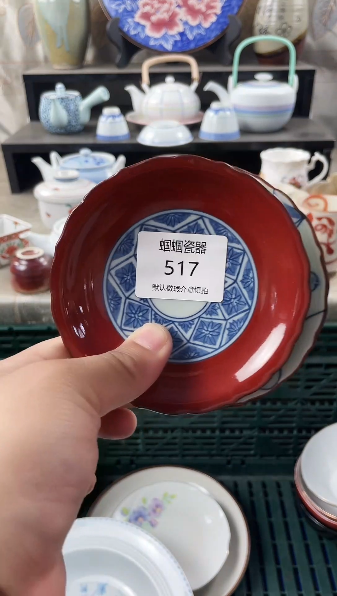 孤品售出不退不换哦517+2