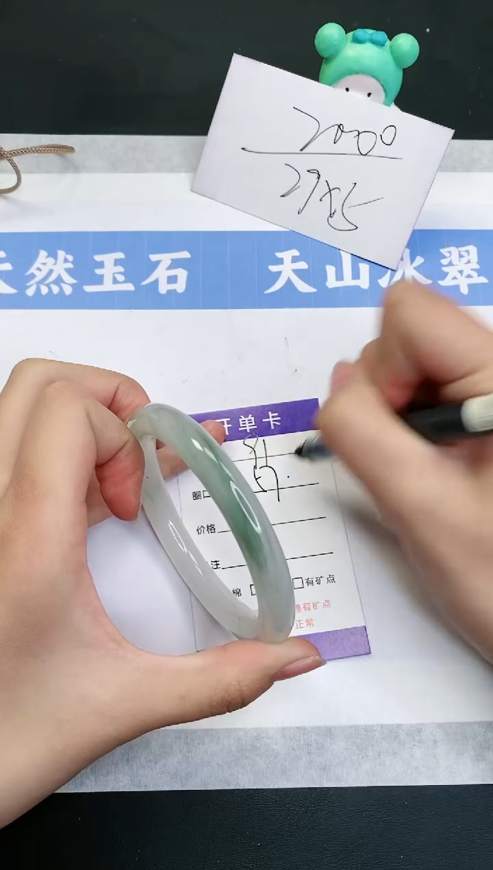 【闪购商品】石英质玉手镯未镶嵌T91-57+