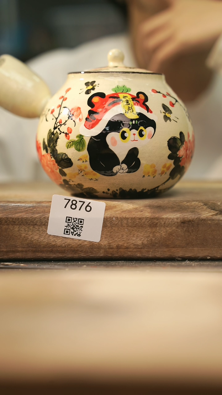 【闪购商品】【落单孤品】福利/壶@@7876