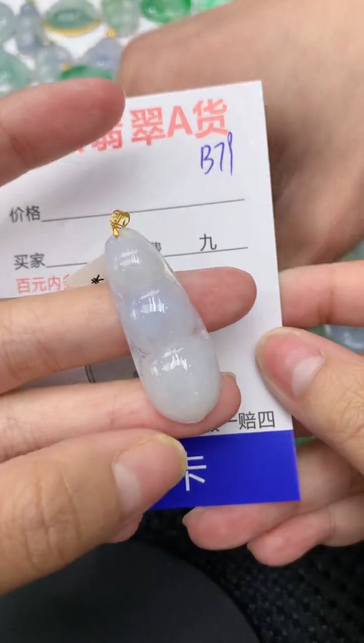 【闪购商品】翡翠颈饰18K金镶嵌111111111