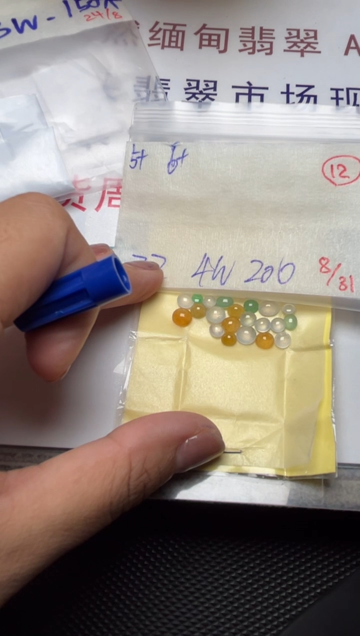 未镶嵌定制翡翠缅甸天然翡翠A货12