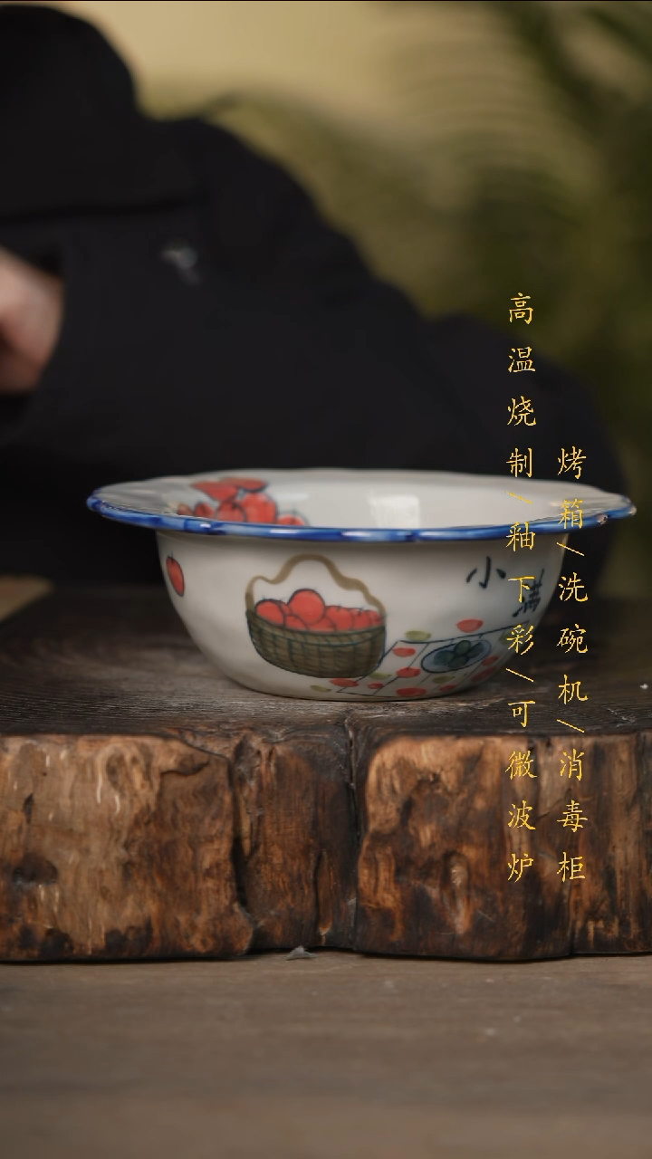 瓷片景德镇高温釉下彩可微波烤箱洗碗机