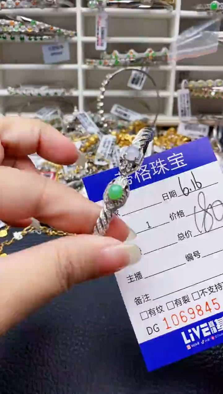 翡翠戒指银S925镶嵌9845