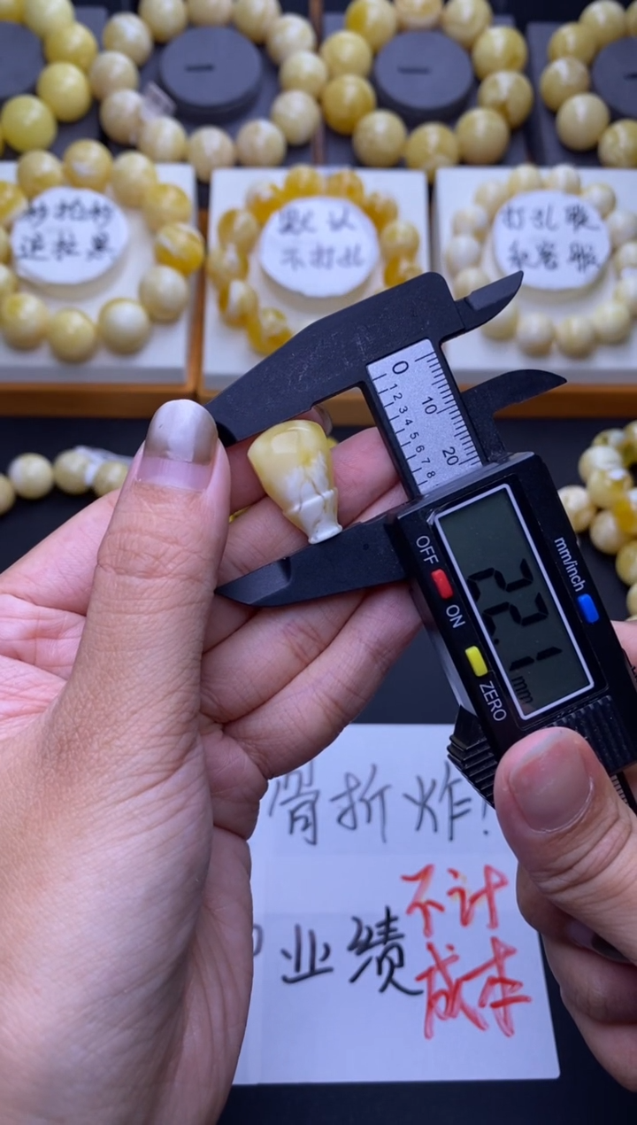 裸石琥珀未镶嵌大小姐珠宝66
