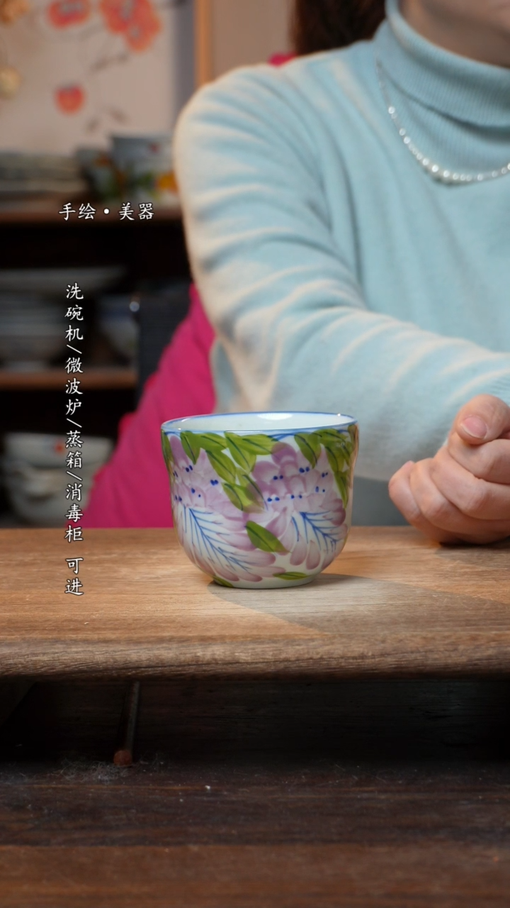 【闪购商品】陶瓷福利  高温釉下彩手工手绘