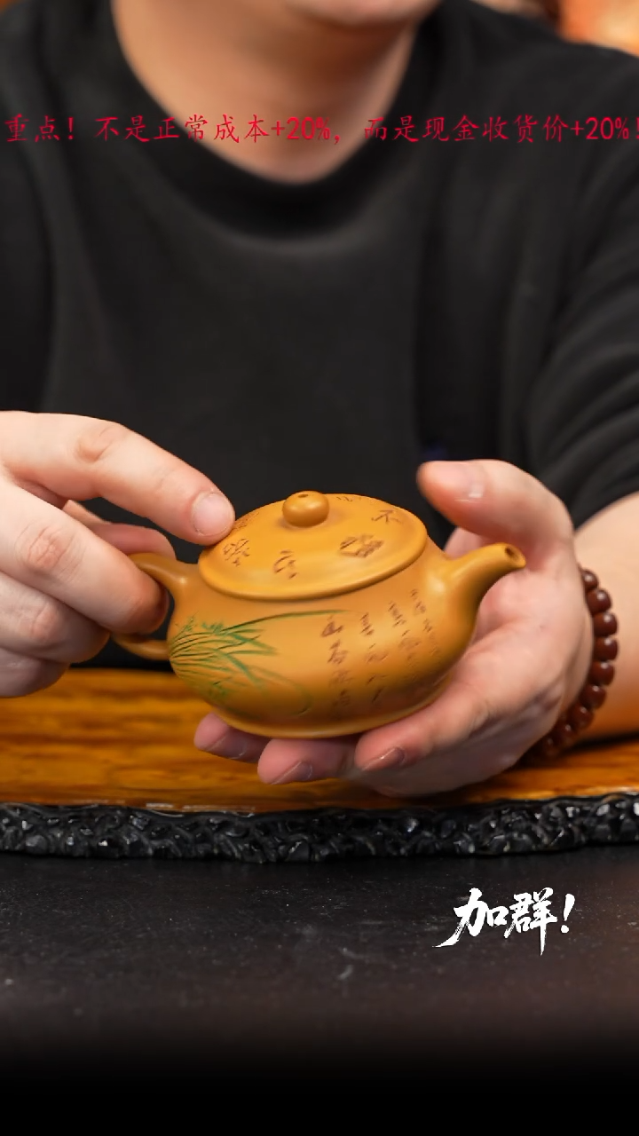 茶壶紫砂52 紫砂壶////////