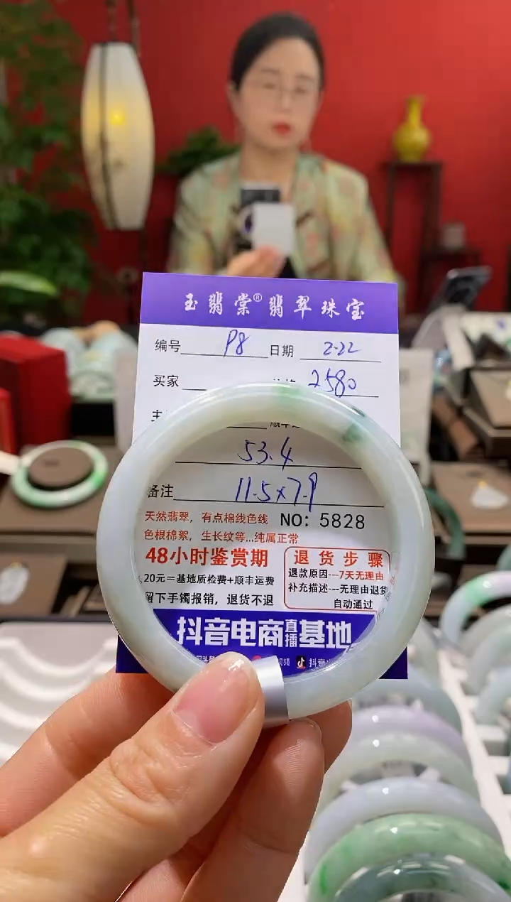 【闪购商品】翡翠手镯未镶嵌翡翠