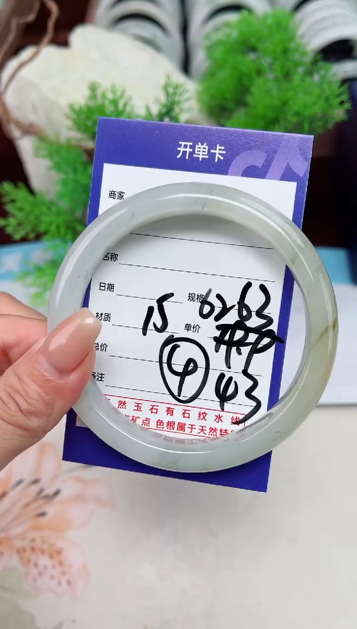 【闪购商品】石英质玉手镯未镶嵌43