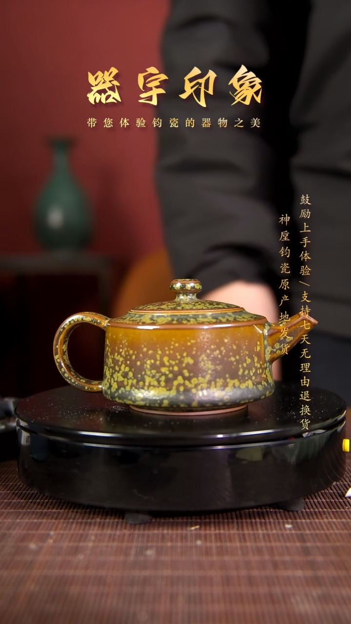 【闪购商品】杯名家高货精品钧瓷单杯单壶