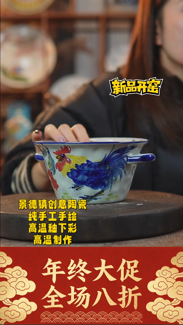 其他陶706景德镇陶瓷