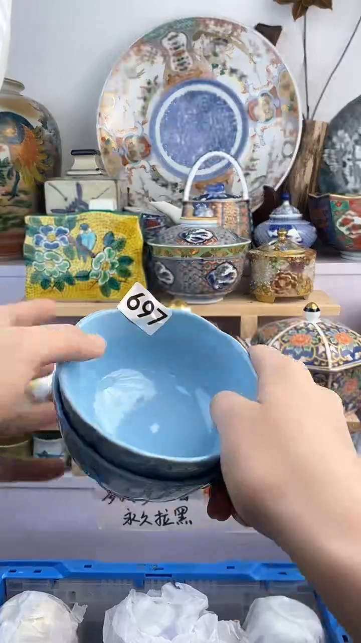 【闪购商品】瓷片697满38元包邮谨慎参拍默认微瑕
