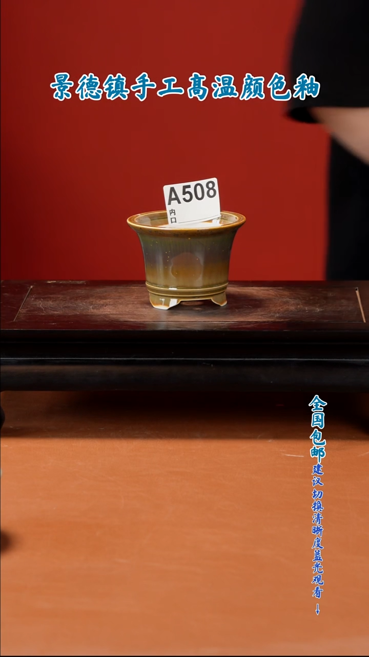 闪购 一物一拍7X4.6