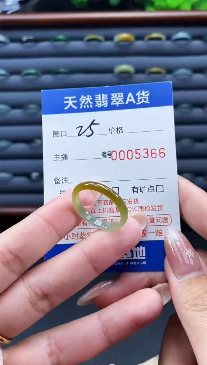 未镶嵌戒指翡翠爱****娟戒圈