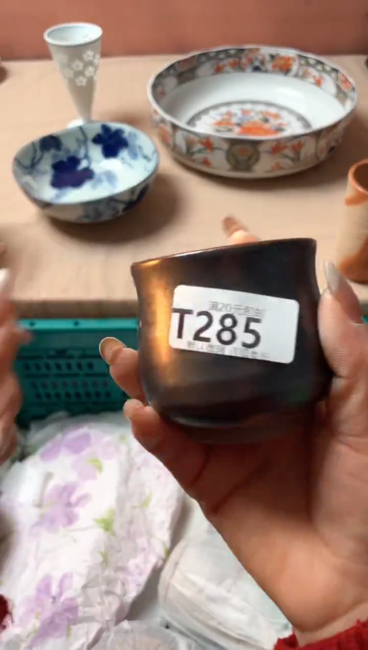 瓷片运*宝瓷器瓷器T285