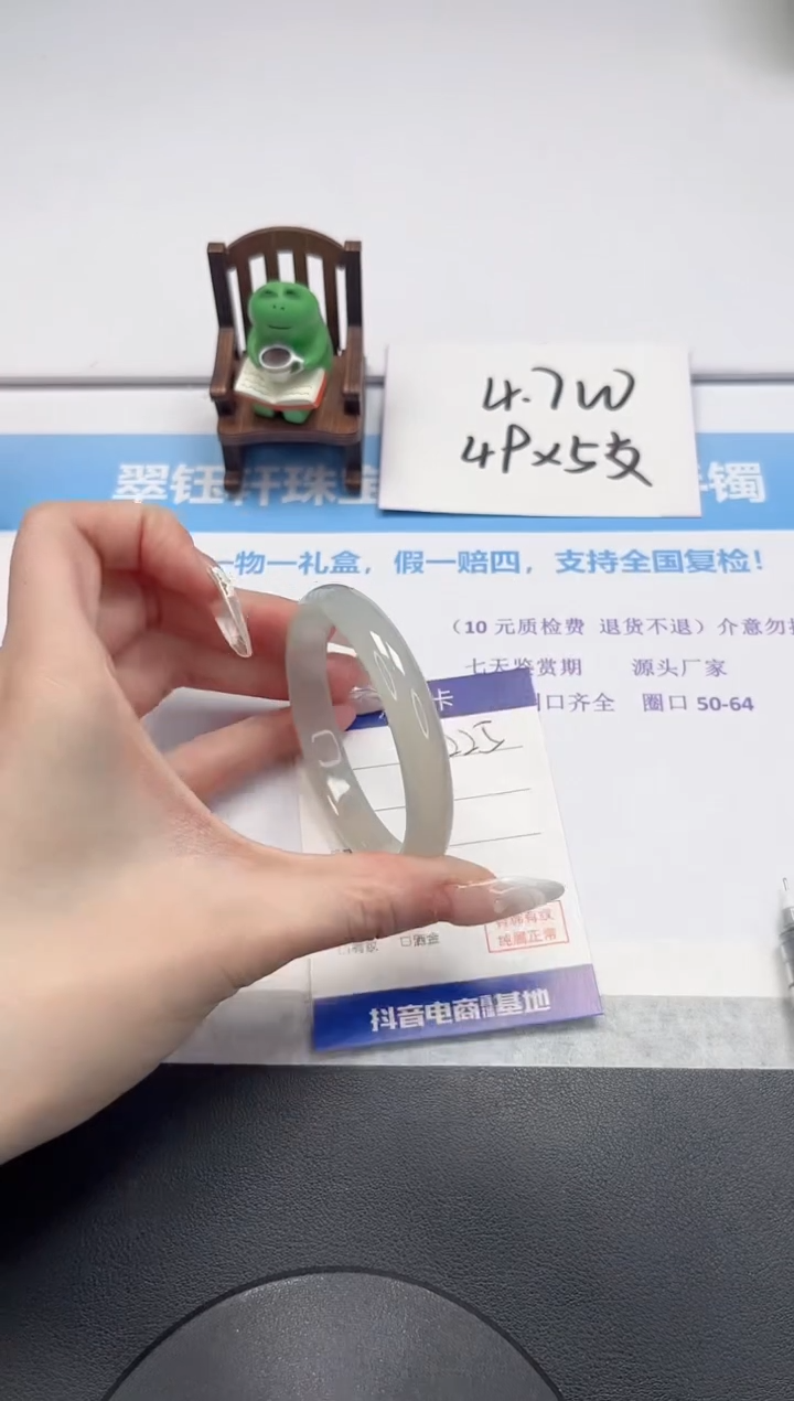 【闪购商品】石英质玉手镯未镶嵌V225-56.5