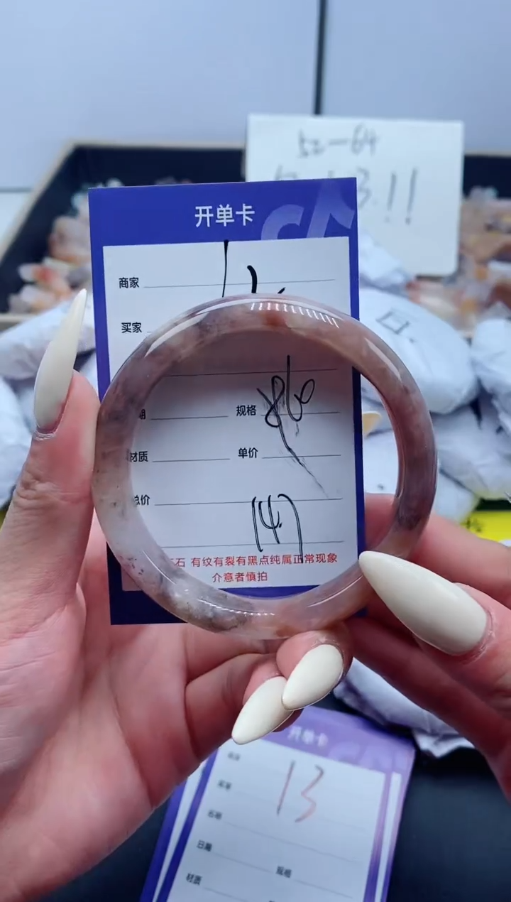 【闪购商品】石英质玉手镯未镶嵌12-59